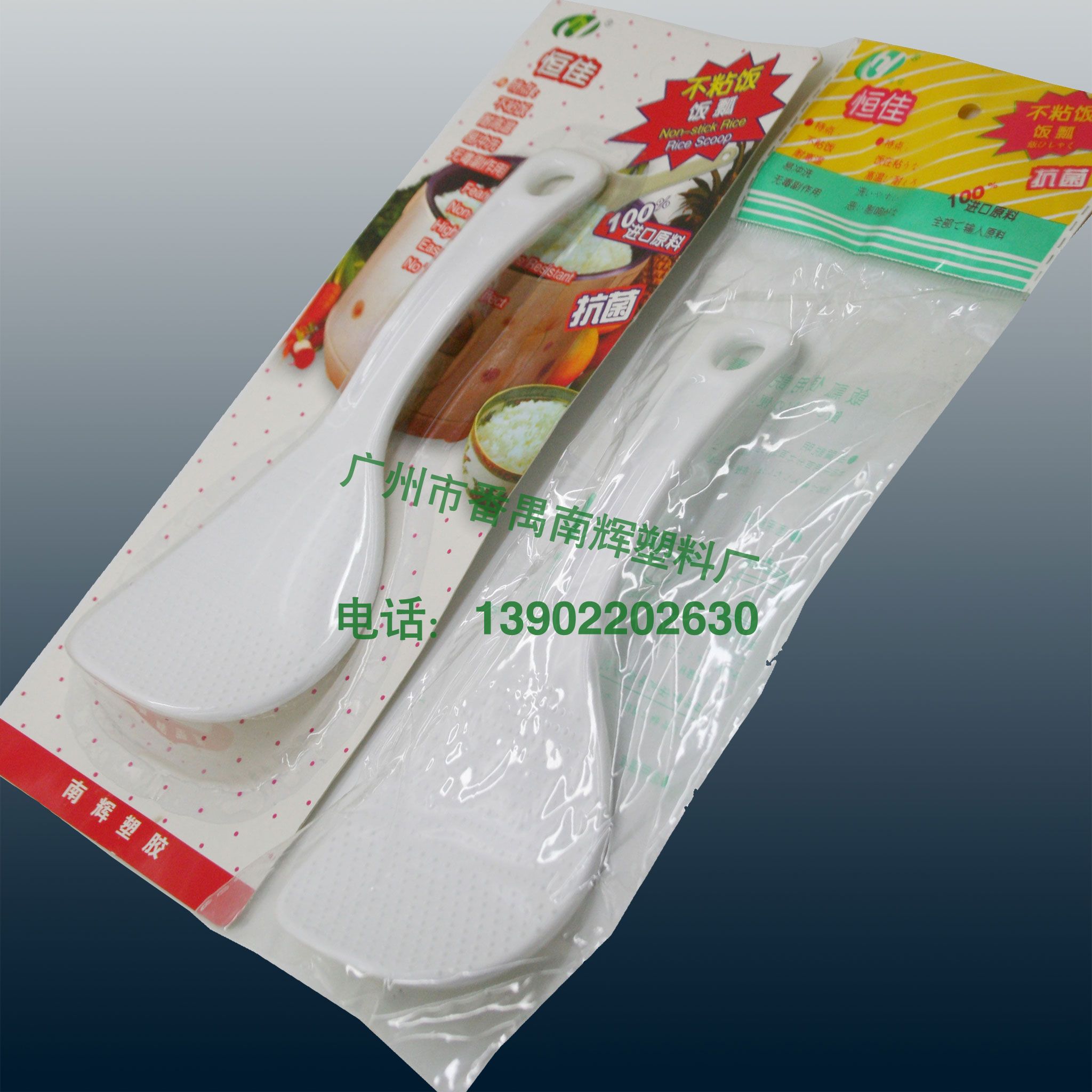 网带式连续预煮