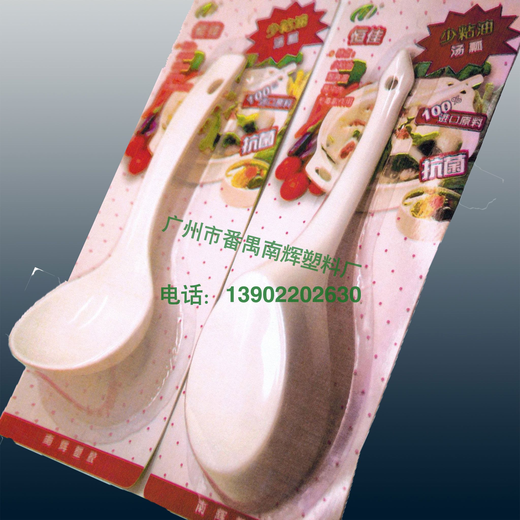 网带式连续预煮