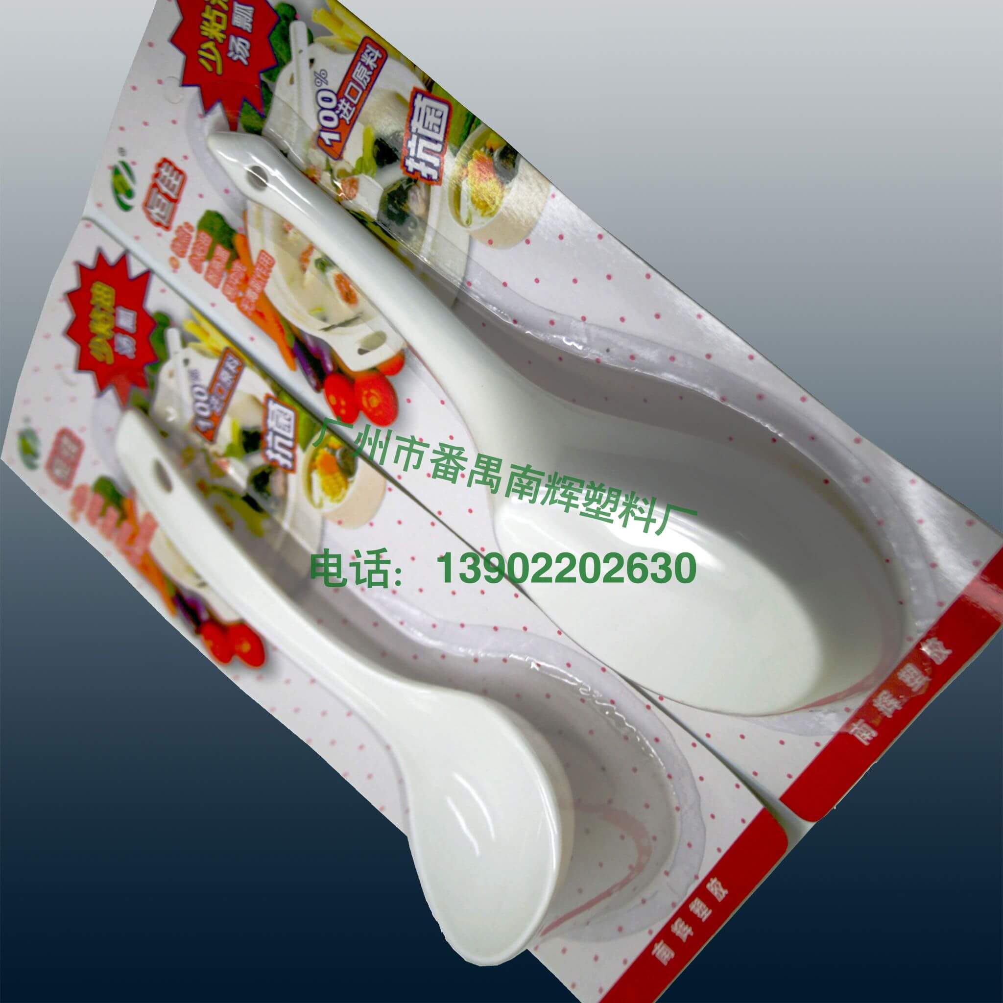 网带式连续预煮