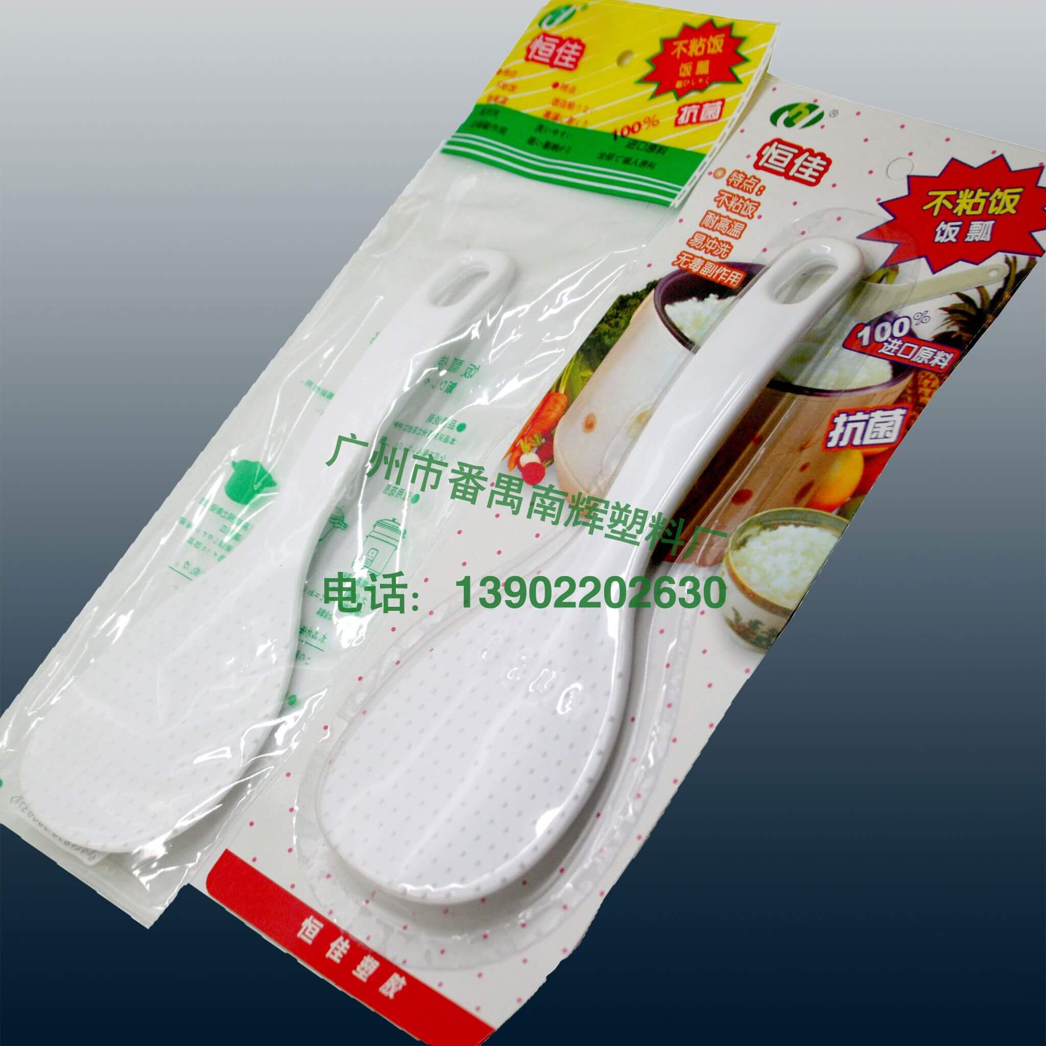 网带式连续预煮