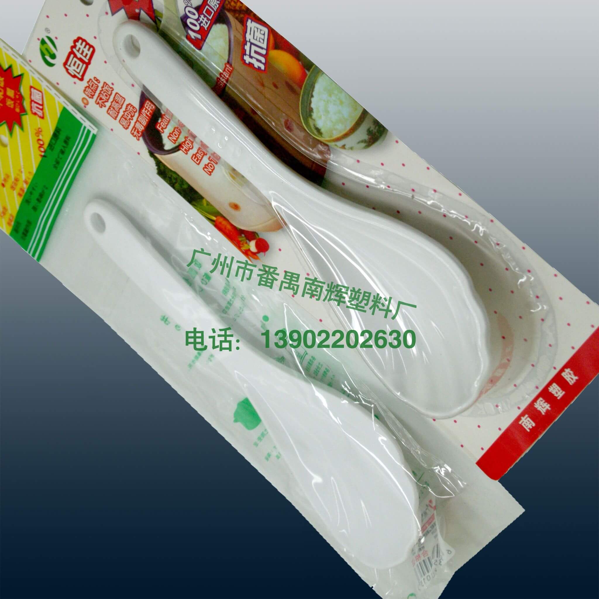 网带式连续预煮